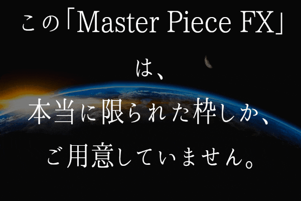 Master Piece FX　公式サイト