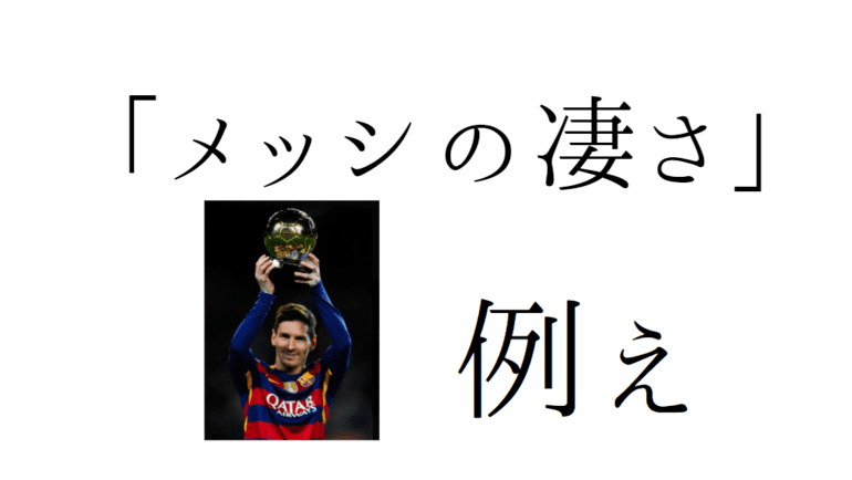 ずる賢い の例え話 慣用句 ことわざ 四字熟語 知見の宝庫