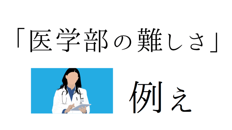 ずる賢い の例え話 慣用句 ことわざ 四字熟語 知見の宝庫